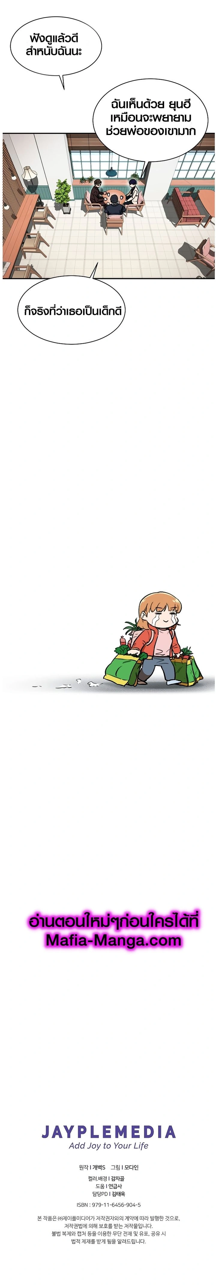 หน้าที่ 18