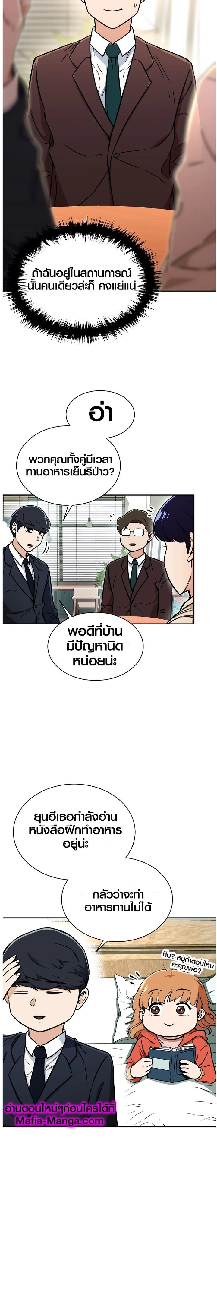 หน้าที่ 17