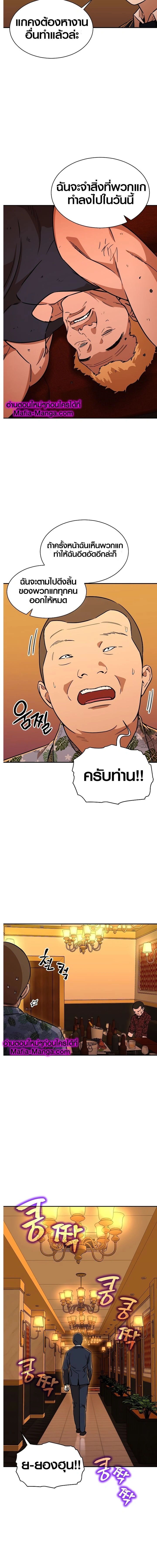 หน้าที่ 12
