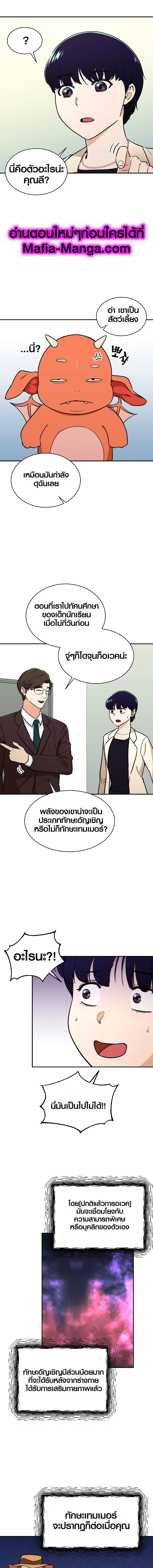 หน้าที่ 5