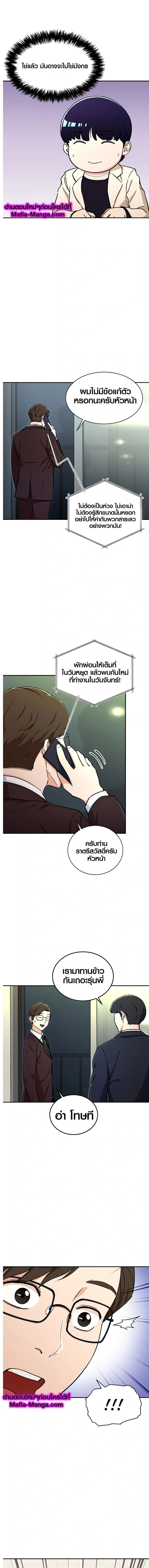 หน้าที่ 7