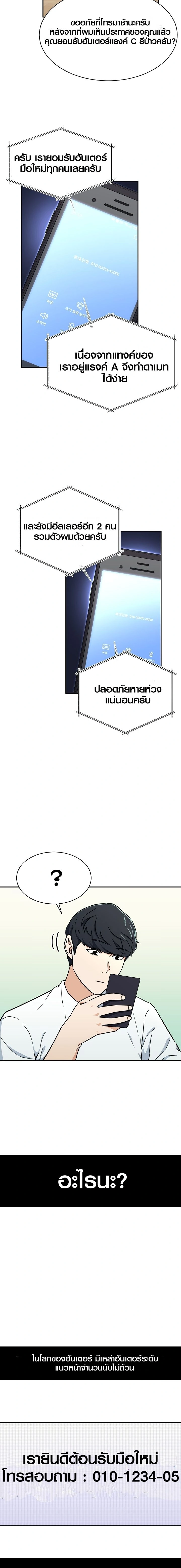 หน้าที่ 12