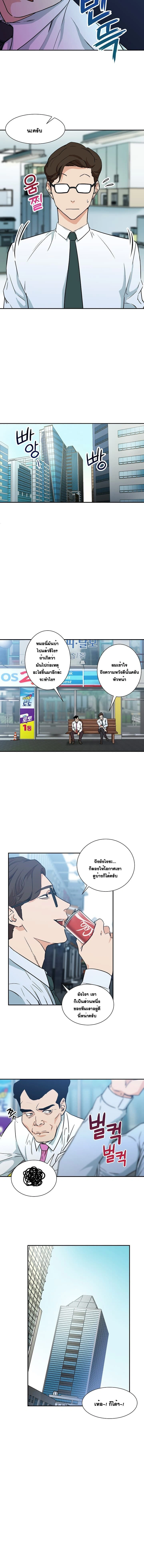 หน้าที่ 5