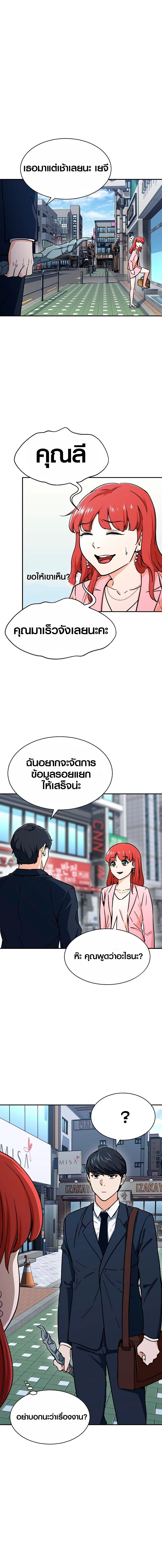 หน้าที่ 12