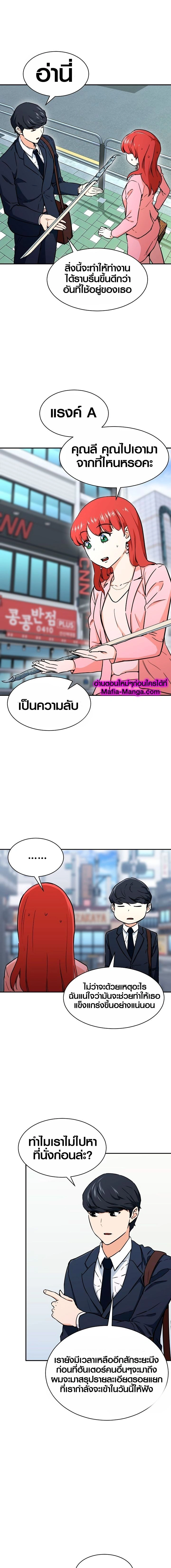 หน้าที่ 13