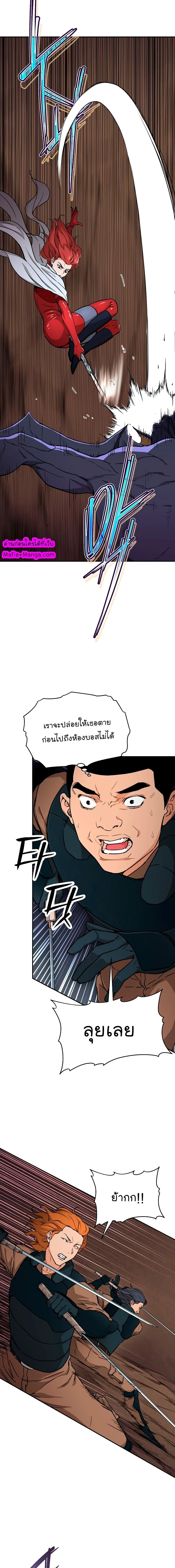 หน้าที่ 13