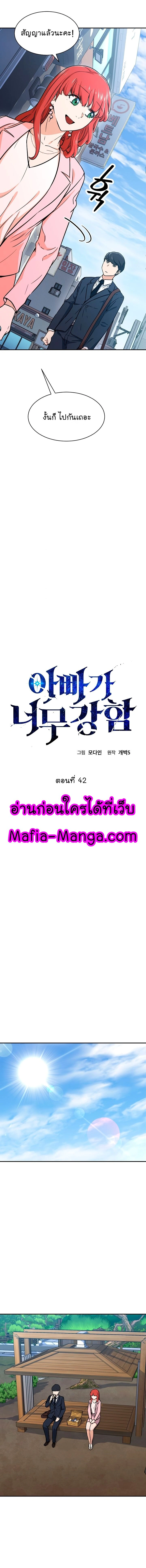 หน้าที่ 2