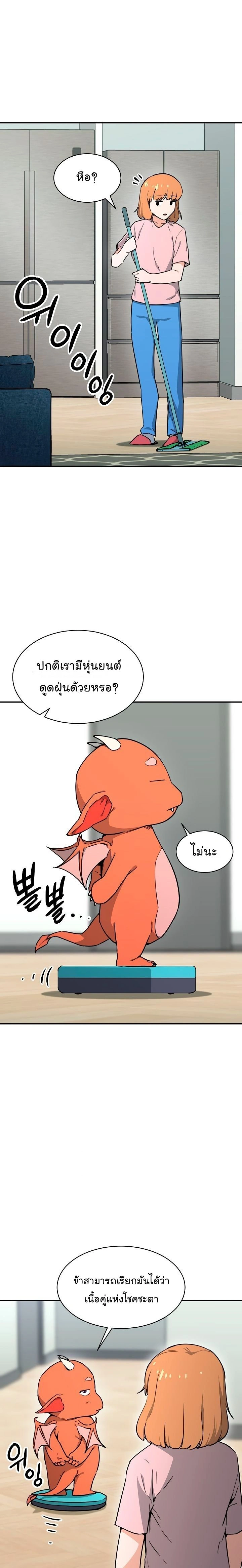 หน้าที่ 19