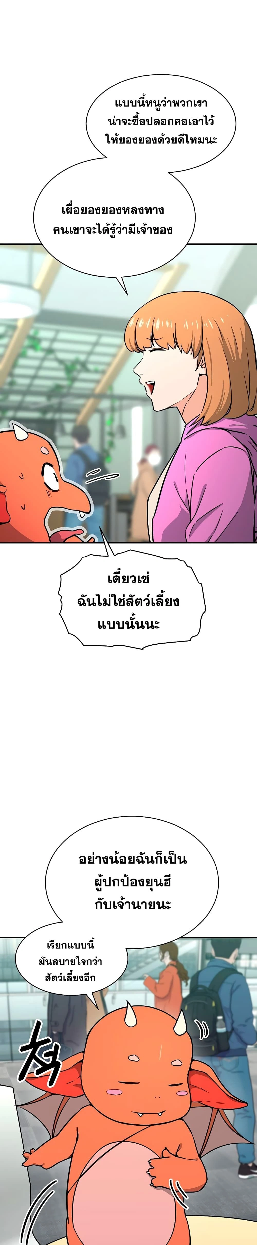 หน้าที่ 19