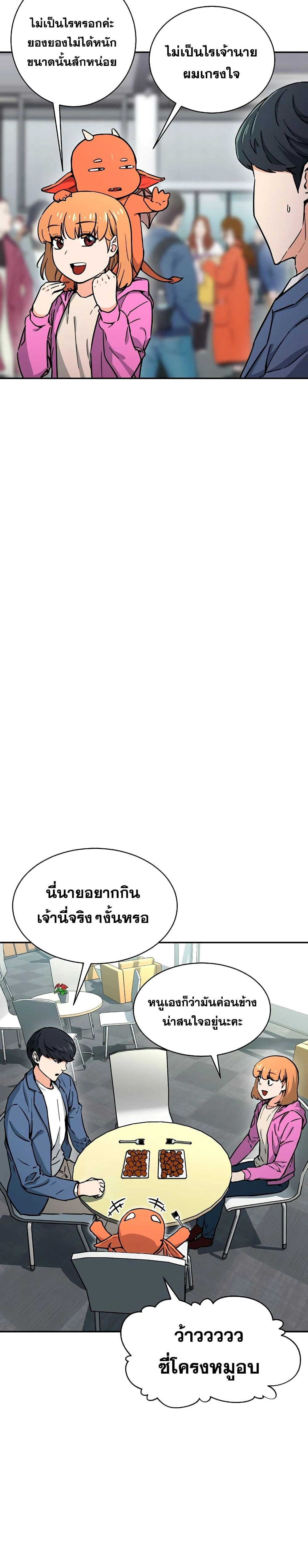 หน้าที่ 14