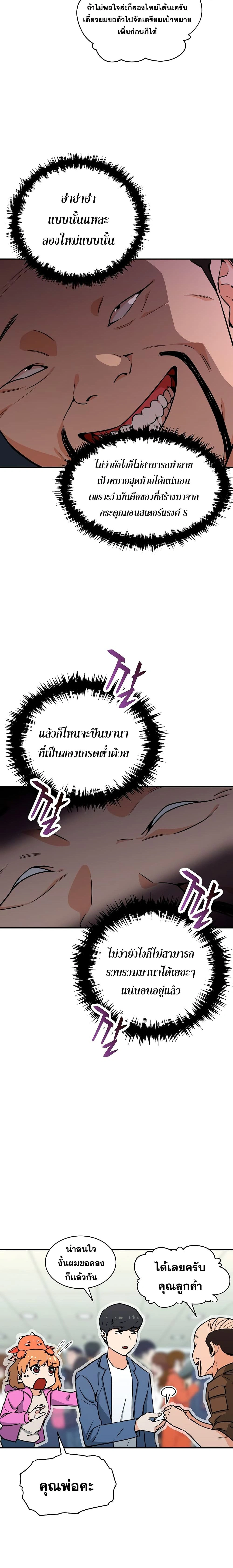 หน้าที่ 26