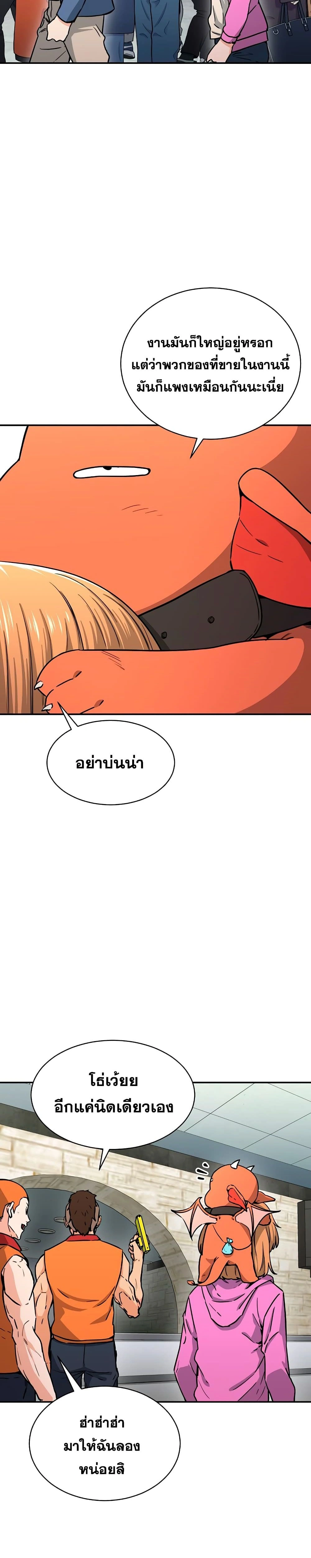 หน้าที่ 22