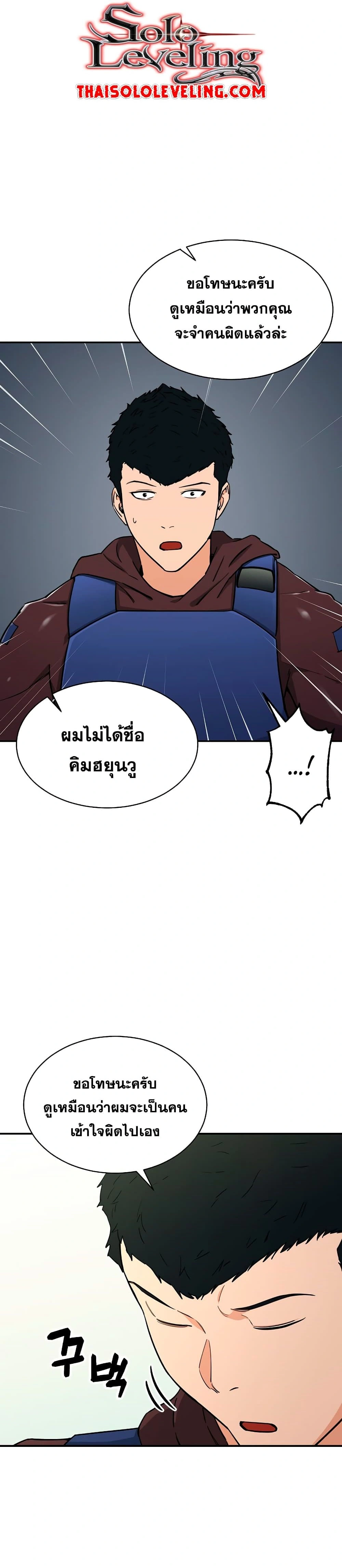 หน้าที่ 28