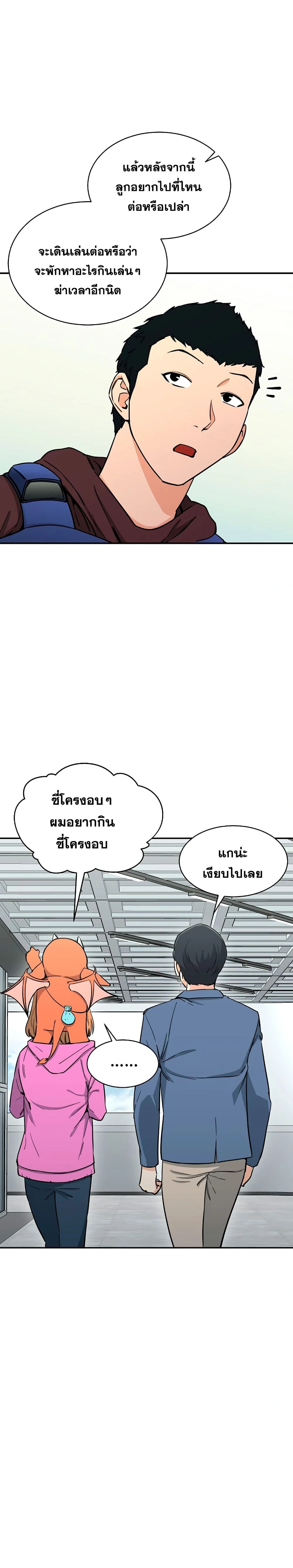 หน้าที่ 22