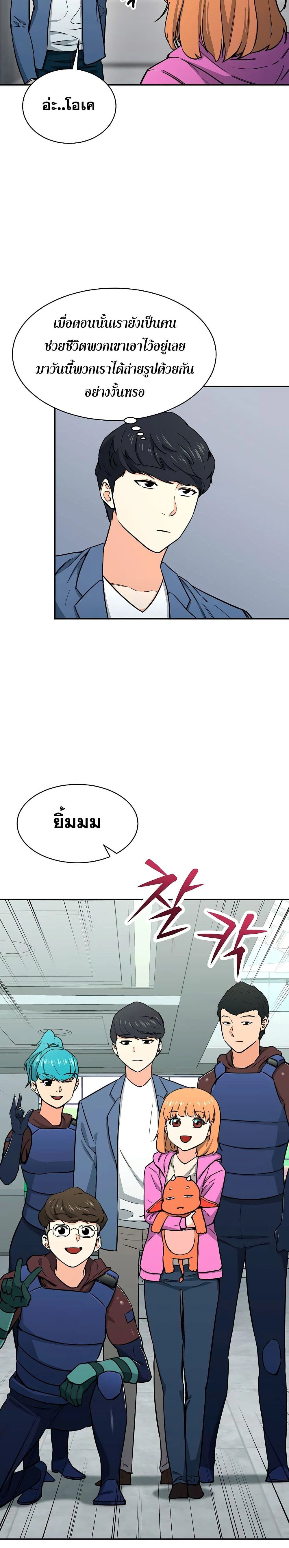 หน้าที่ 20