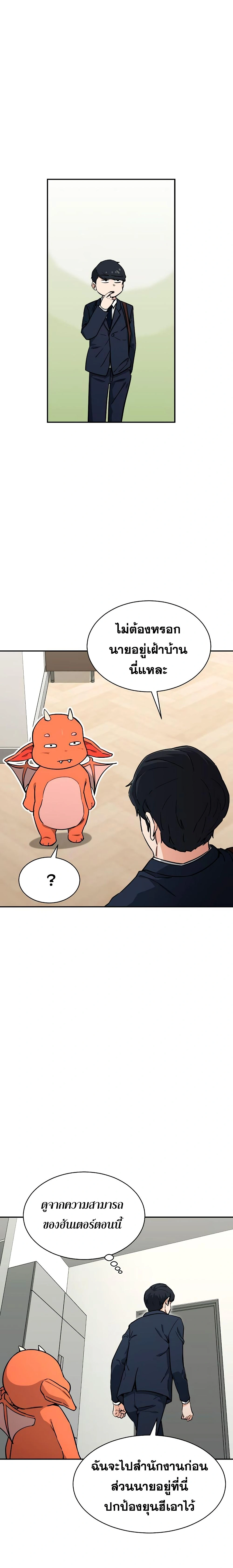 หน้าที่ 27