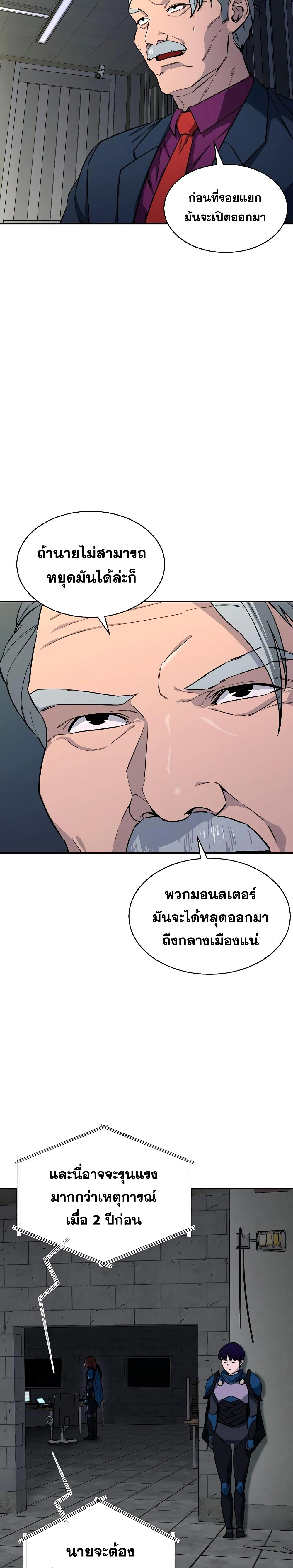 หน้าที่ 23