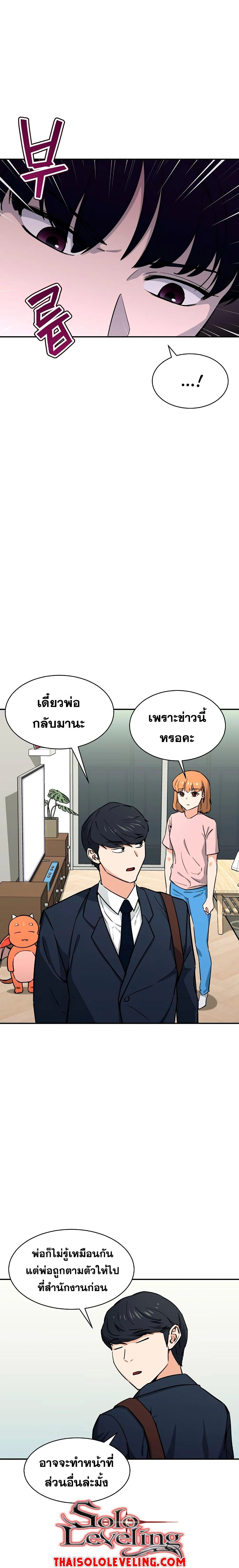 หน้าที่ 25