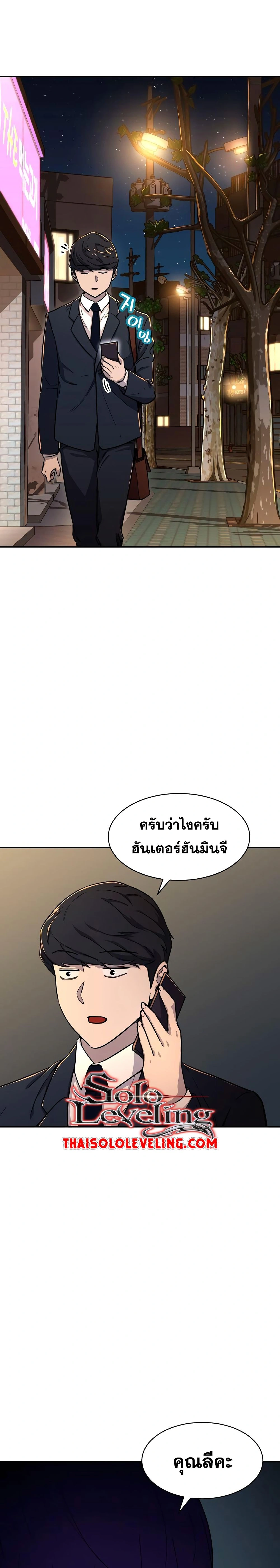 หน้าที่ 29