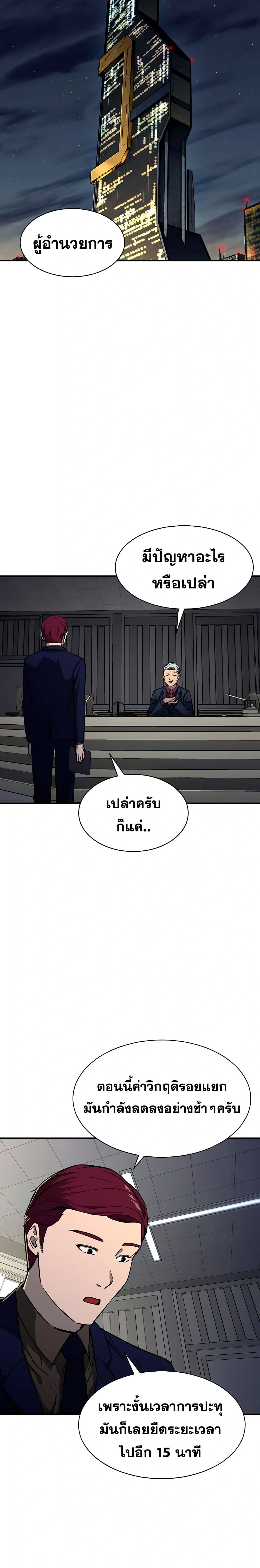 หน้าที่ 16