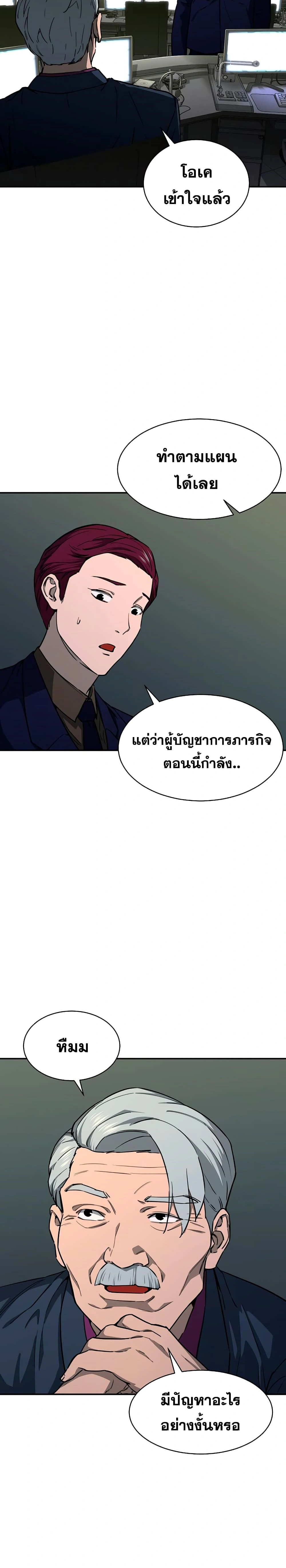 หน้าที่ 18