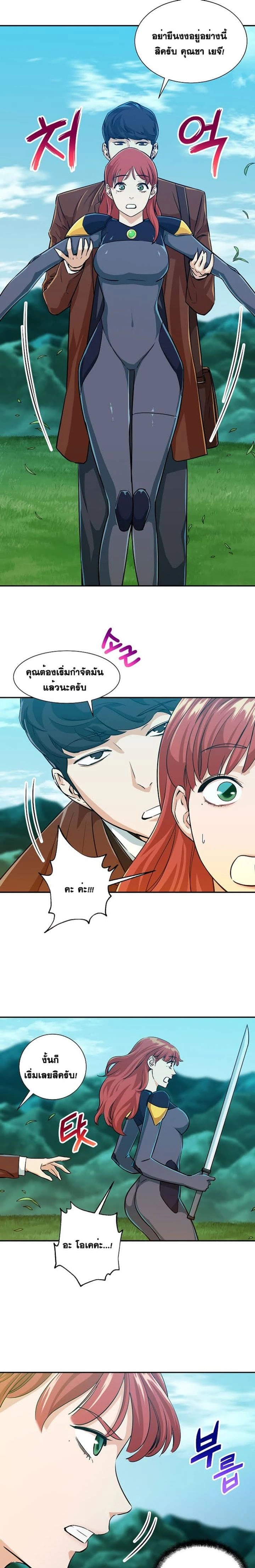 หน้าที่ 15