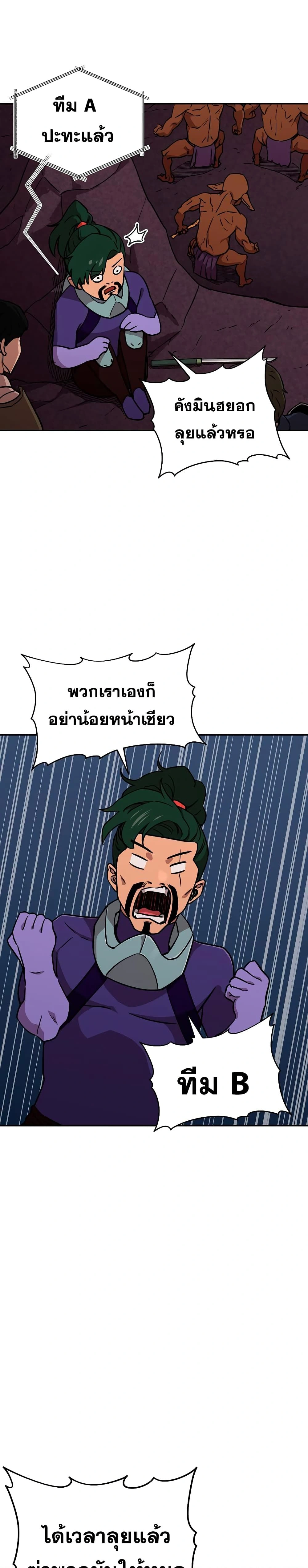 หน้าที่ 24