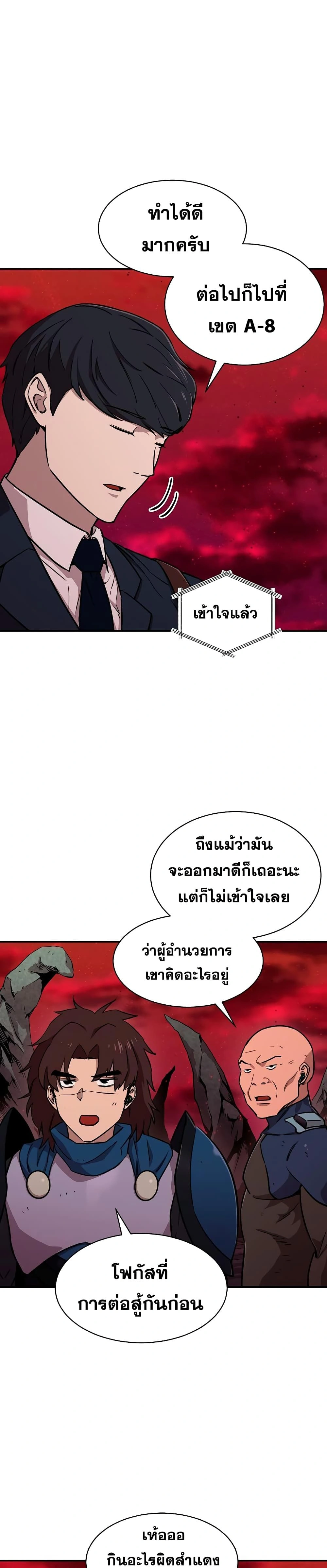 หน้าที่ 32