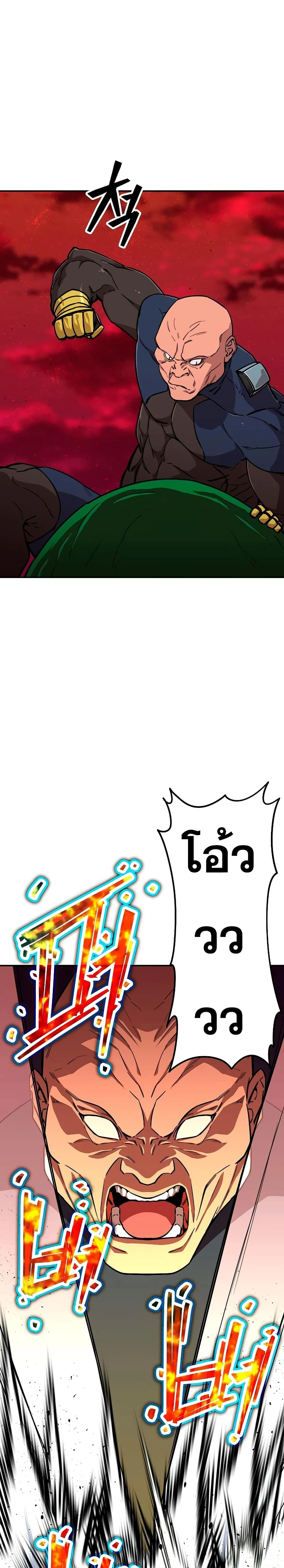หน้าที่ 28
