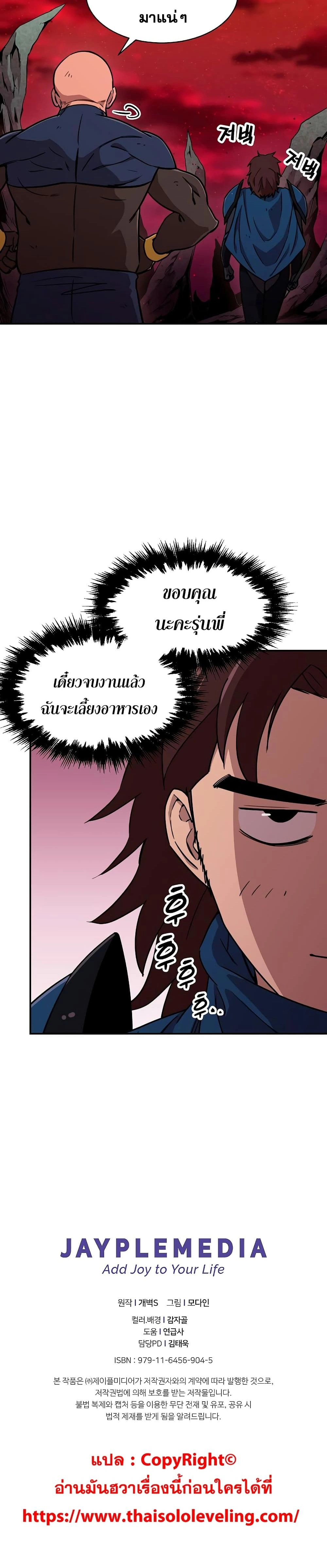 หน้าที่ 33