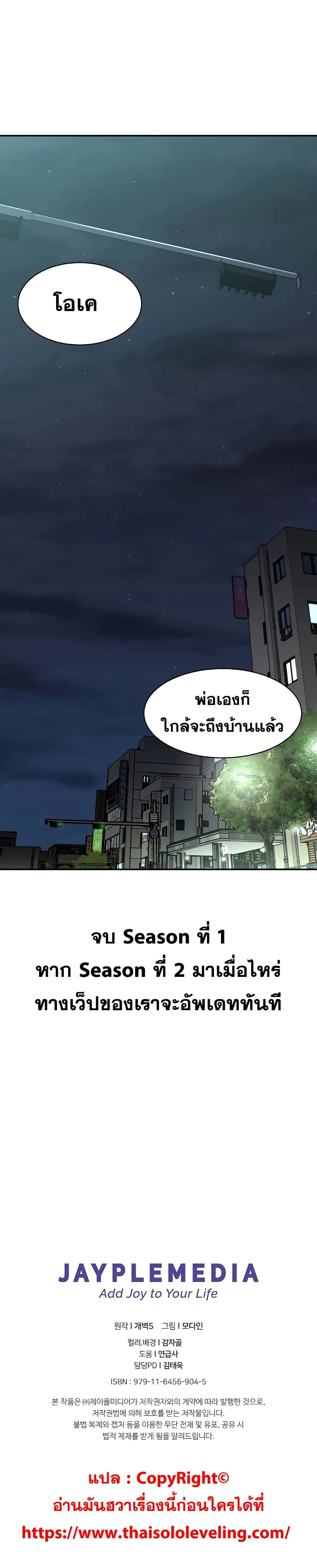 หน้าที่ 41