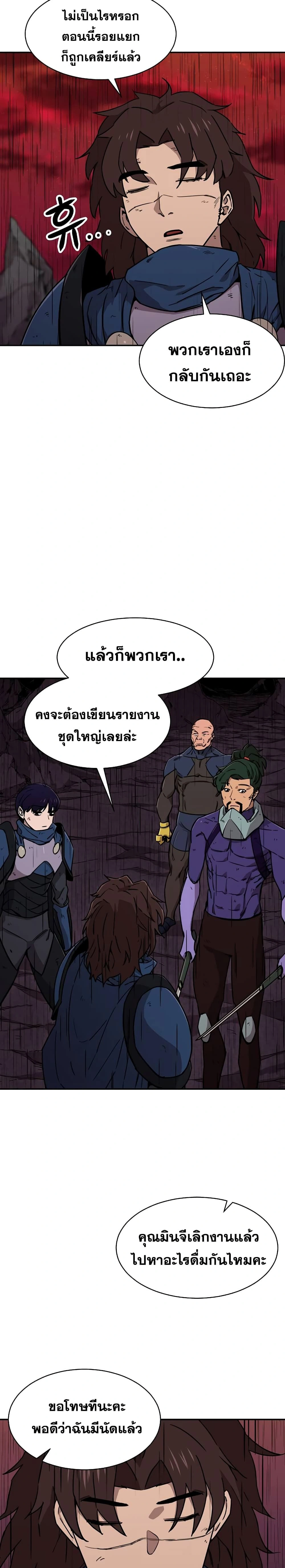 หน้าที่ 38