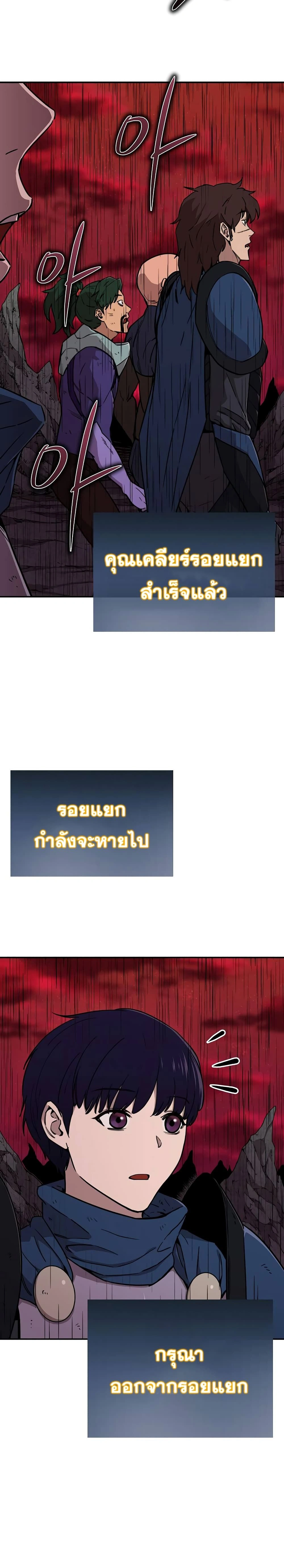หน้าที่ 36