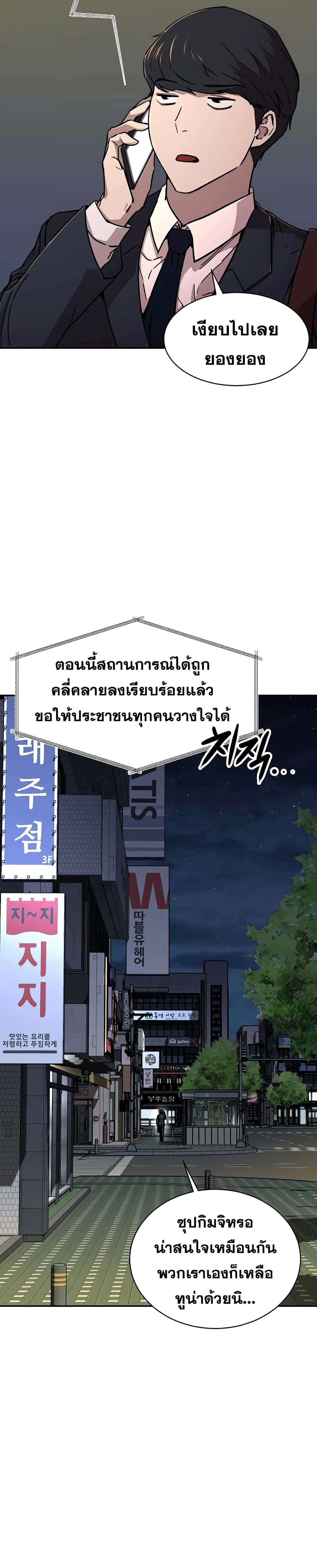 หน้าที่ 40