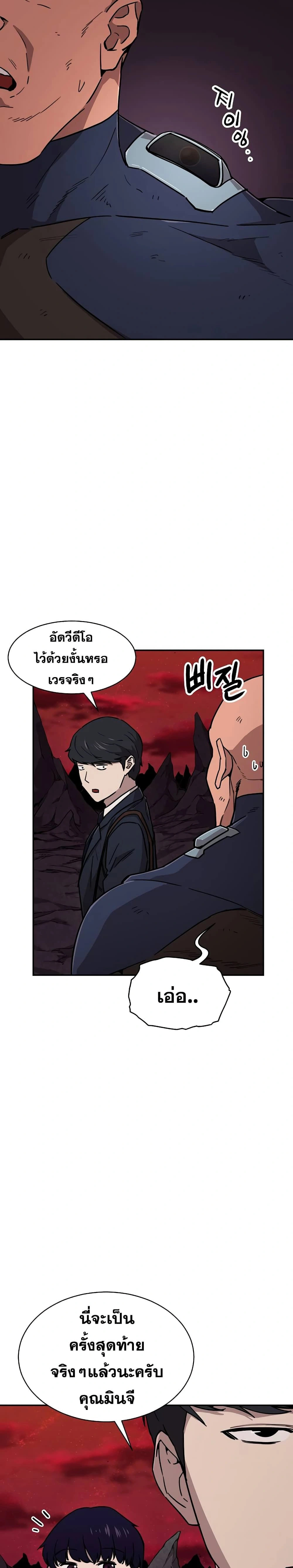หน้าที่ 26