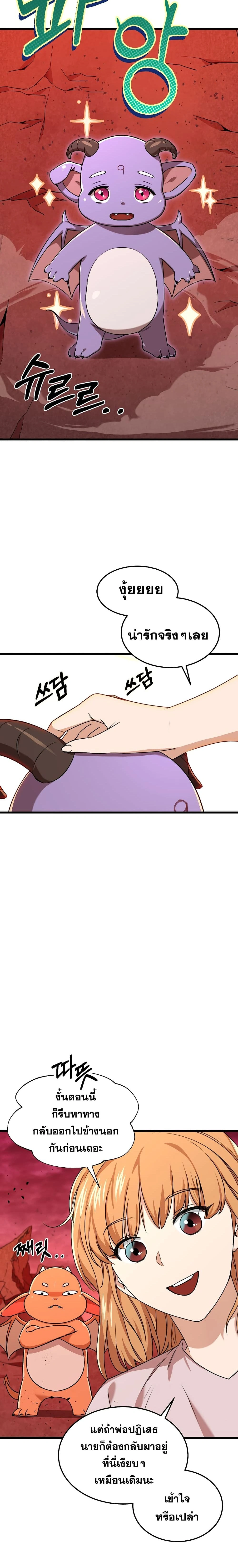 หน้าที่ 26