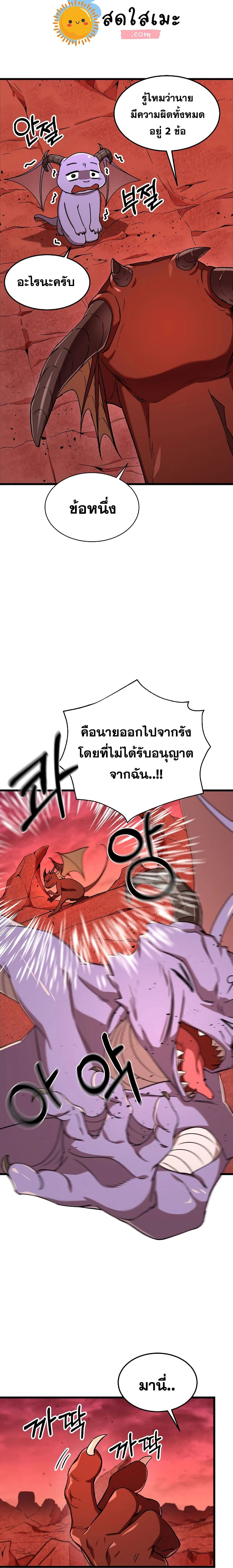 หน้าที่ 18