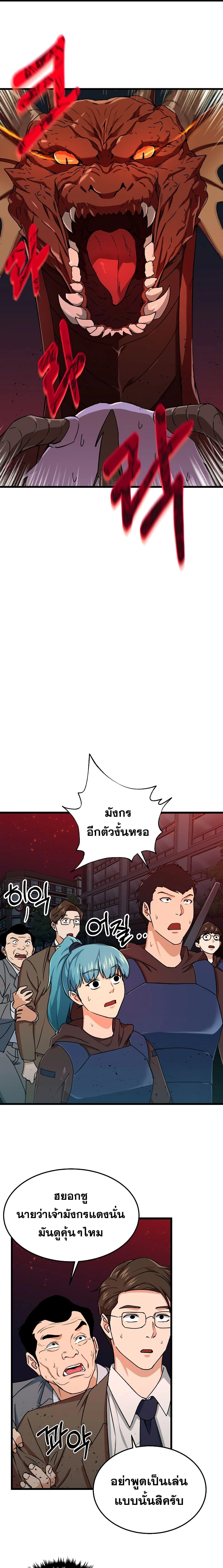หน้าที่ 13