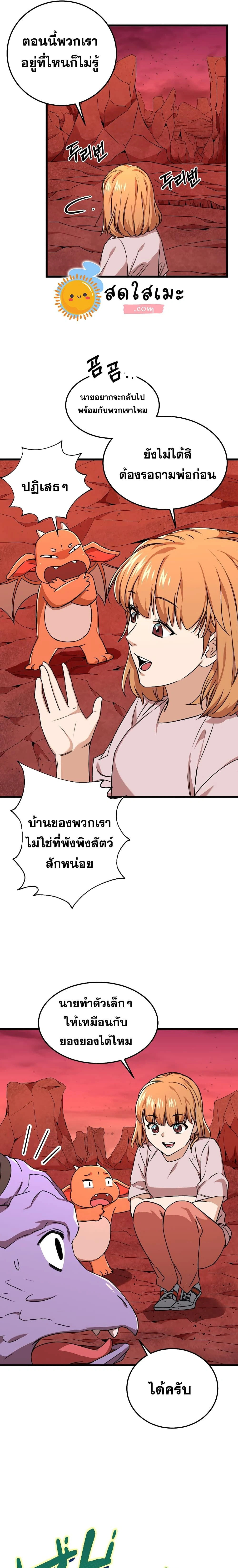 หน้าที่ 25