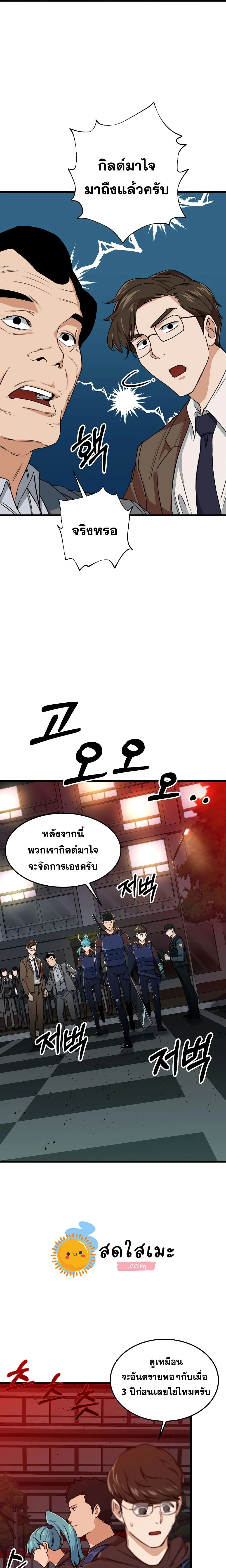 หน้าที่ 9