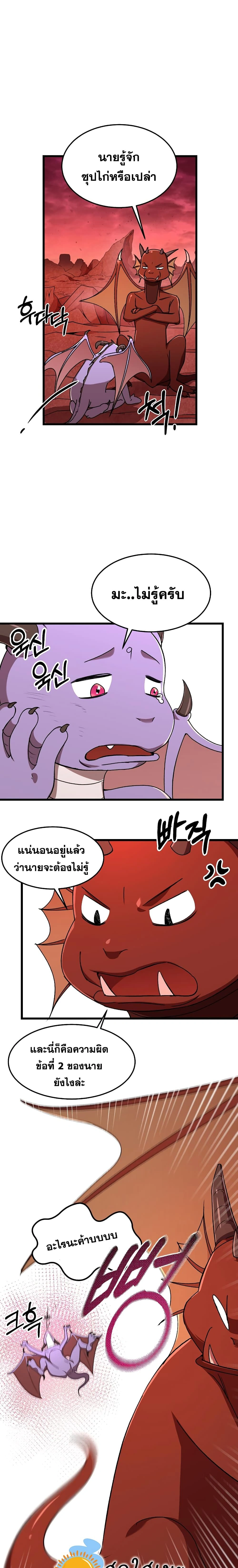 หน้าที่ 19