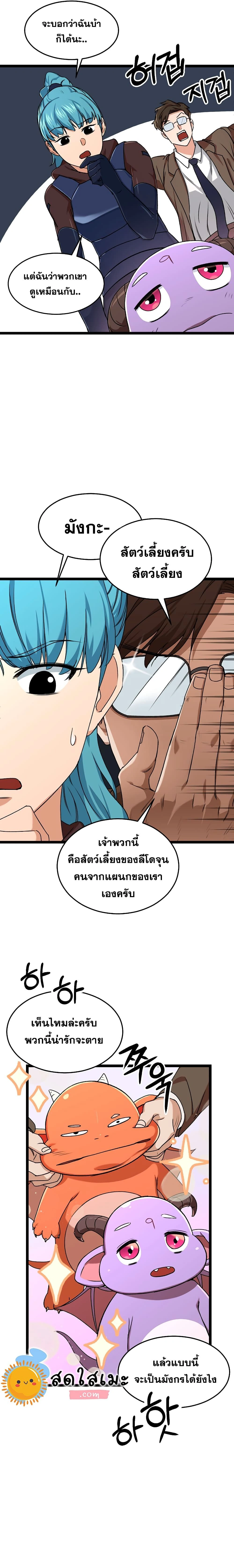 หน้าที่ 5