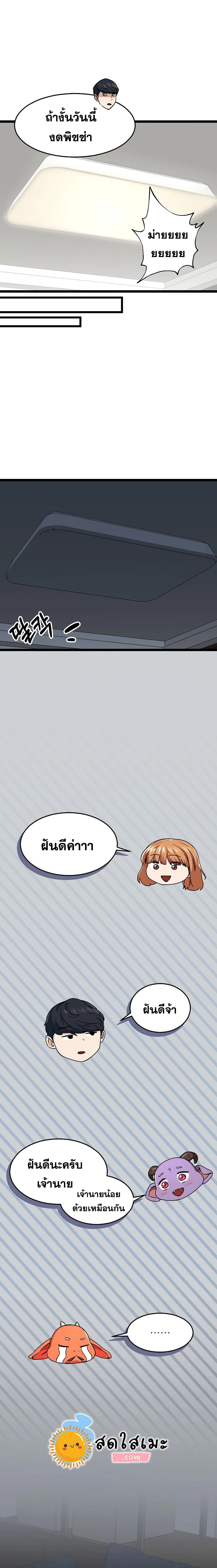 หน้าที่ 24