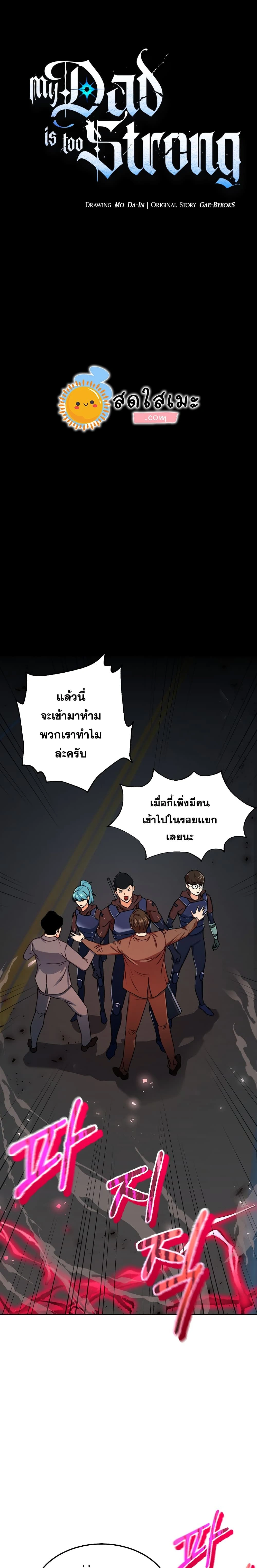 หน้าที่ 1