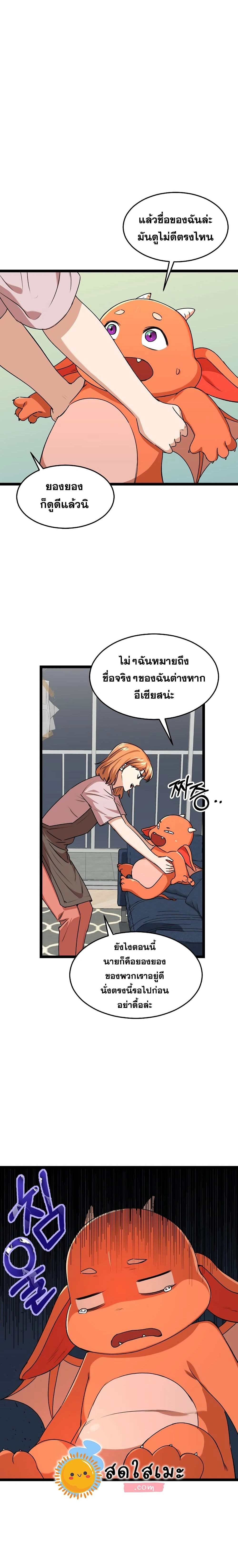 หน้าที่ 22