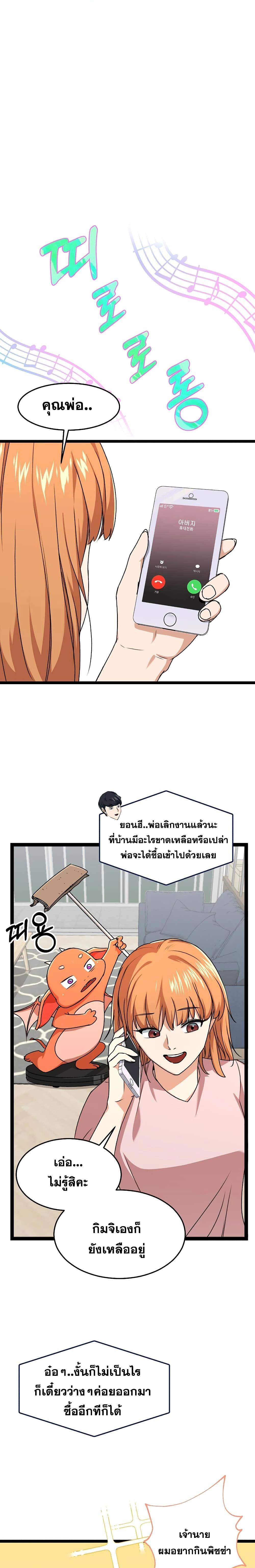 หน้าที่ 13