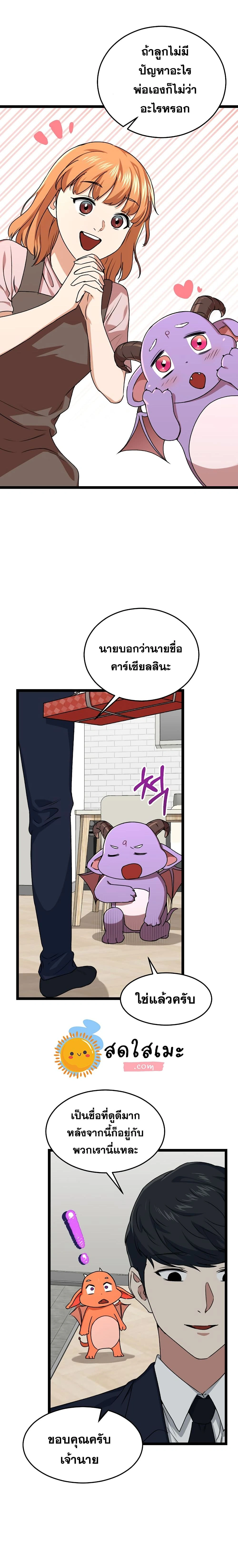 หน้าที่ 20