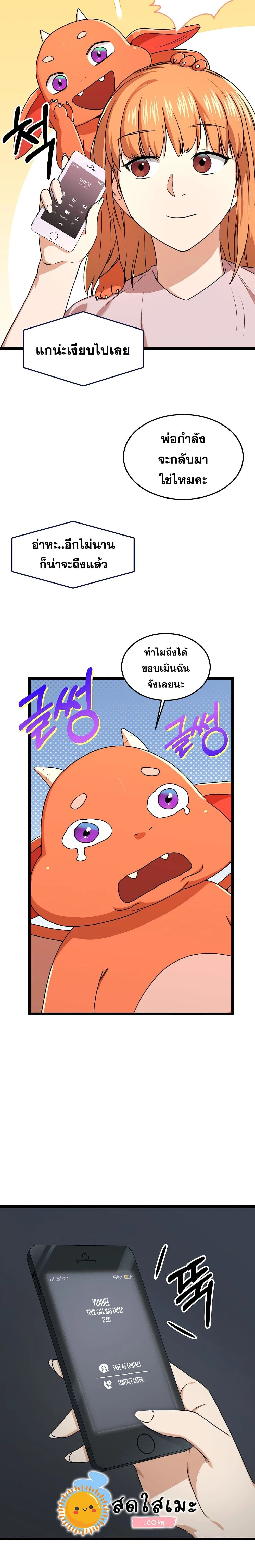 หน้าที่ 14