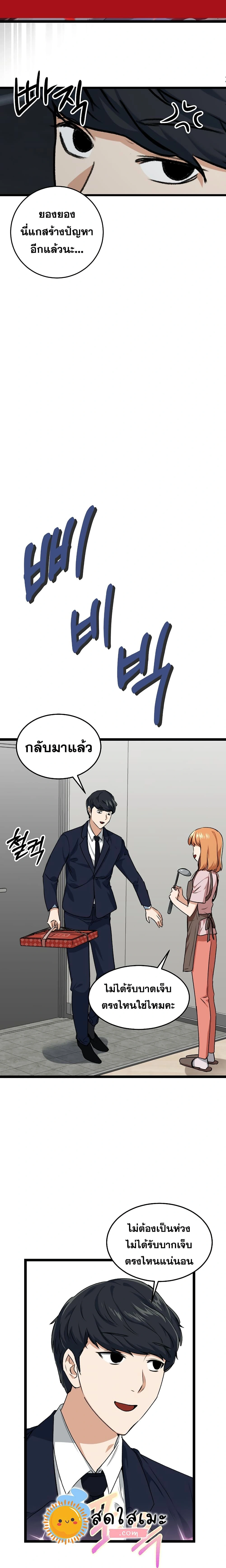 หน้าที่ 16