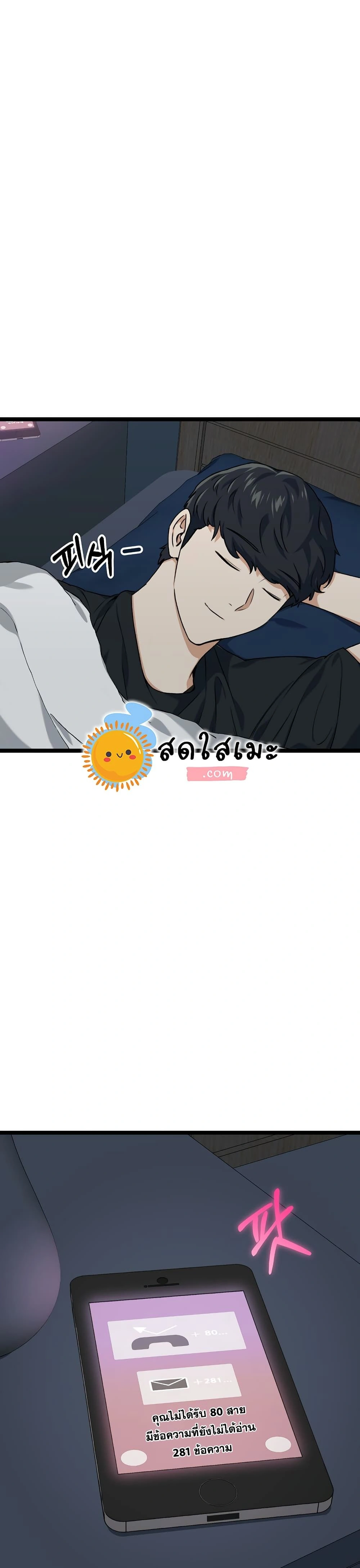 หน้าที่ 27